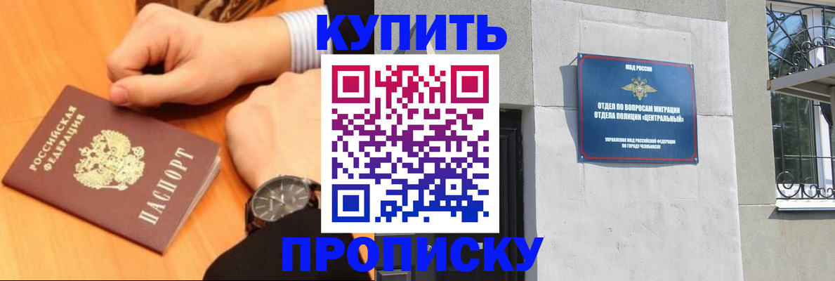 временная регистрация поиск в Ростовской области