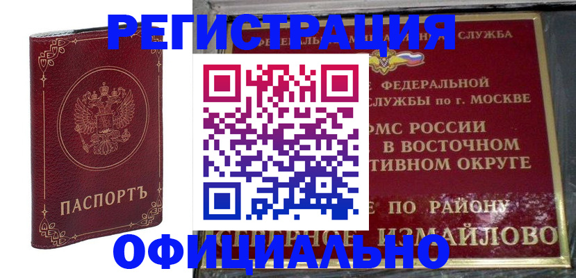 временная регистрация госуслуги в Ростовской области